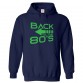 Back To The 80s Classic Unisex Kids and Adults Pullover Hoodie